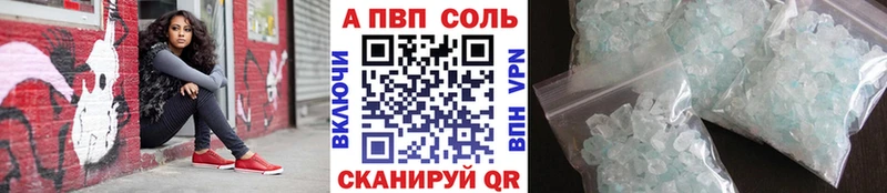 МЕГА ссылка Кирсанов А ПВП кристаллы