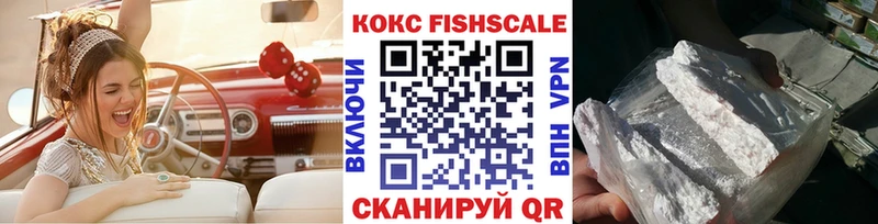 КОКАИН VHQ  shop официальный сайт  Кирсанов  купить наркоту 