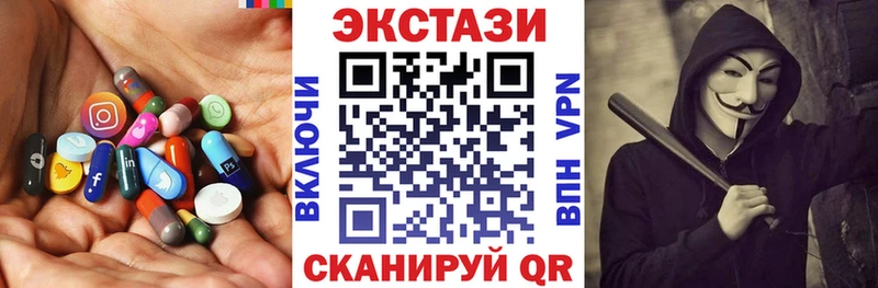 закладка  Кирсанов  МЕГА ссылка  сайты даркнета наркотические препараты  ЭКСТАЗИ DUBAI 