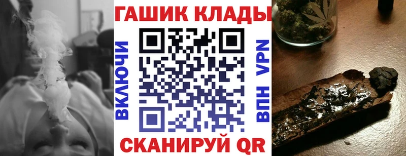 ГАШ Premium  Кирсанов 
