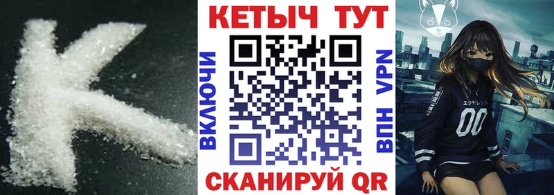 КЕТАМИН ketamine  Кирсанов 