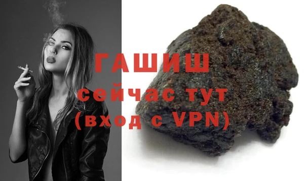 гидропоника Богородск