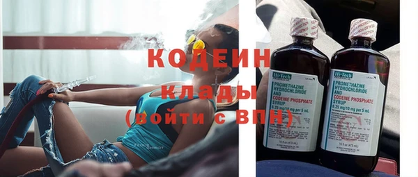 мефедрон мука Богородицк