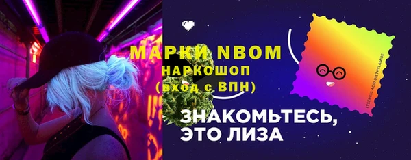 гидропоника Богородск