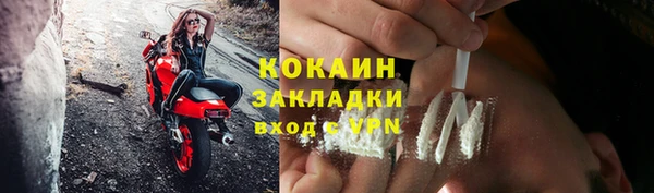 мефедрон мука Богородицк