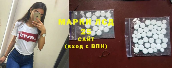 герыч Бугульма