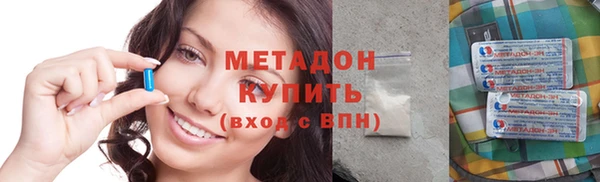 мефедрон мука Богородицк