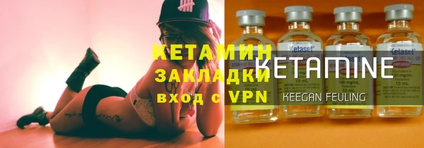 мефедрон мука Богородицк
