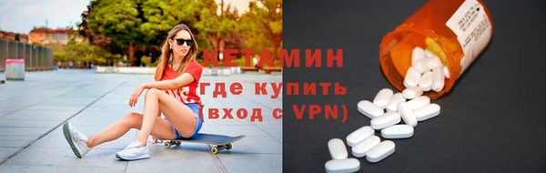 эйфоретик Бронницы