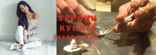 гидропоника Богородск