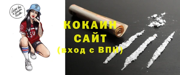 герыч Бугульма