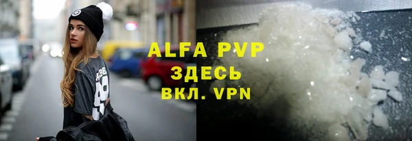 эйфоретик Бронницы