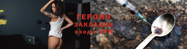 амф Бородино