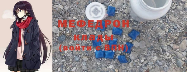 гидропоника Богородск