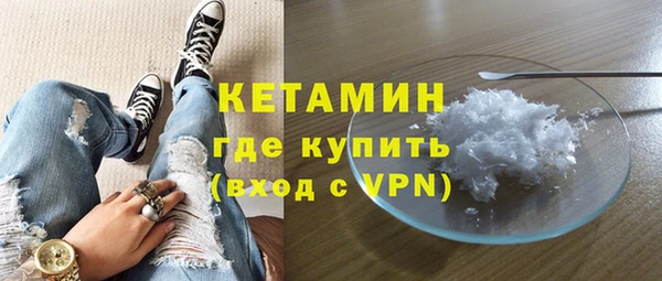 мефедрон мука Богородицк