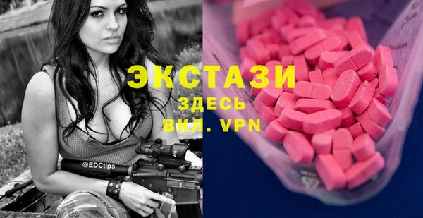 эйфоретик Бронницы