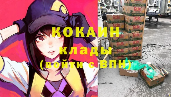 мефедрон мука Богородицк