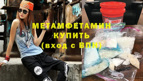 амф Бородино