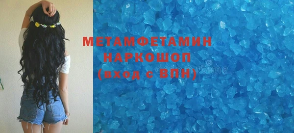 мефедрон мука Богородицк
