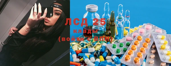 гидропоника Богородск