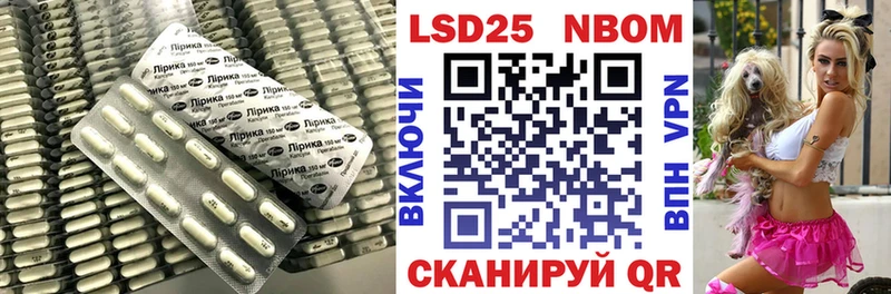 MEGA маркетплейс  Кирсанов  LSD-25 экстази кислота  наркошоп 