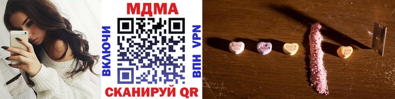 где купить   Кирсанов  МДМА кристаллы 