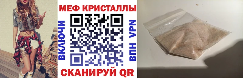 Мефедрон VHQ  где можно купить   Кирсанов 