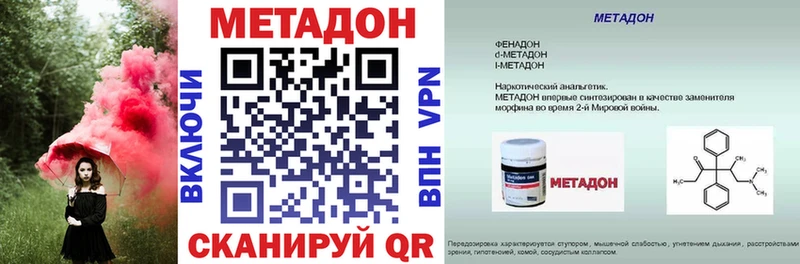закладки  Кирсанов  МЕТАДОН белоснежный 