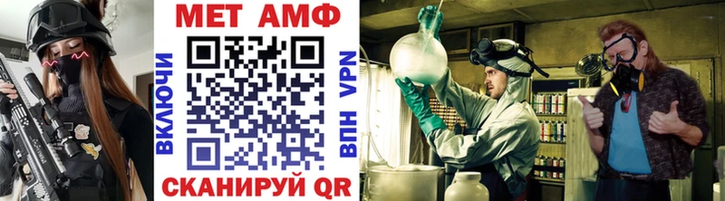 МЕТАМФЕТАМИН кристалл Кирсанов