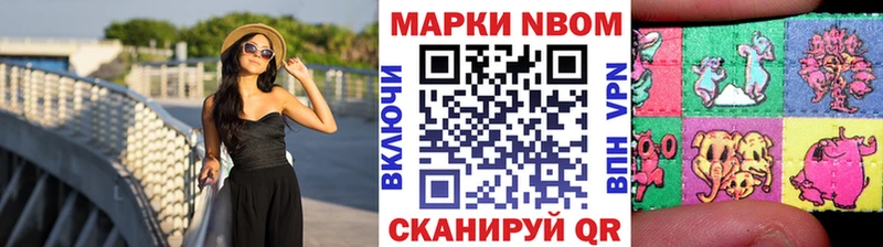 блэк спрут ССЫЛКА  Кирсанов  Марки N-bome 1,5мг 
