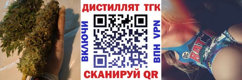 ТГК Wax  наркошоп  Кирсанов 